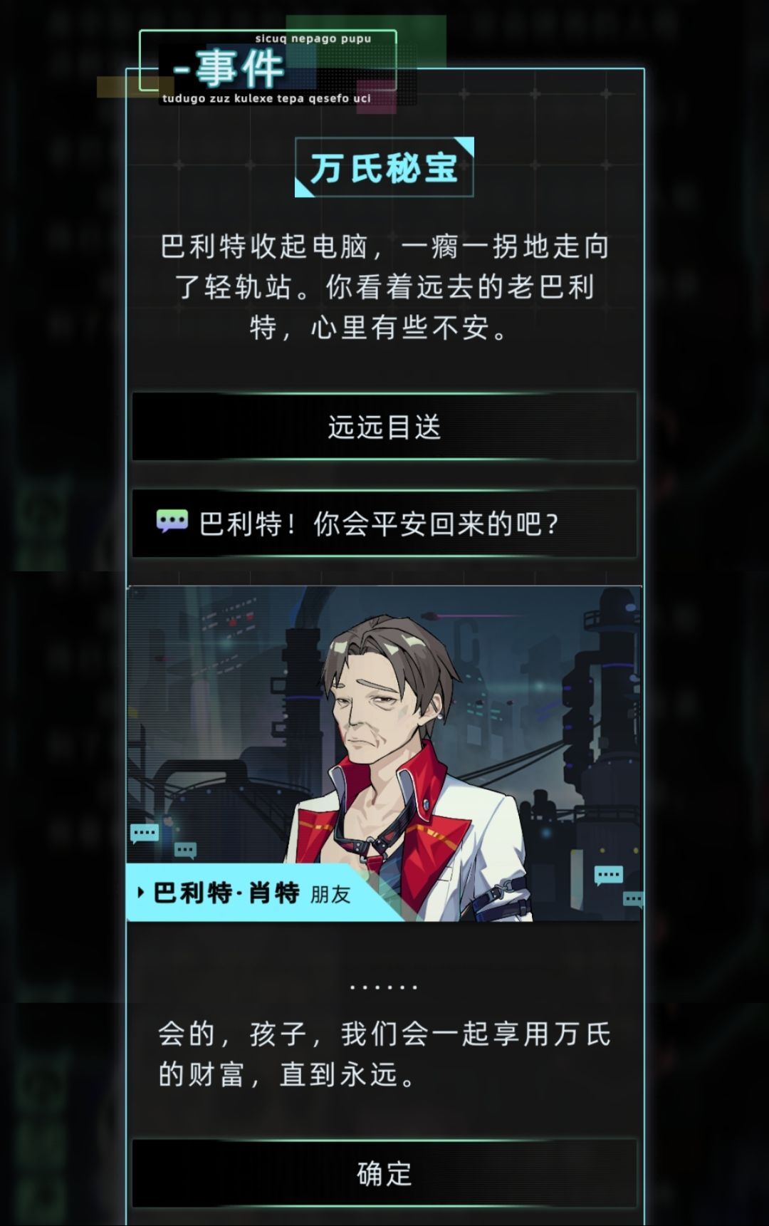 试了下没有上层许可攻略伽马 7