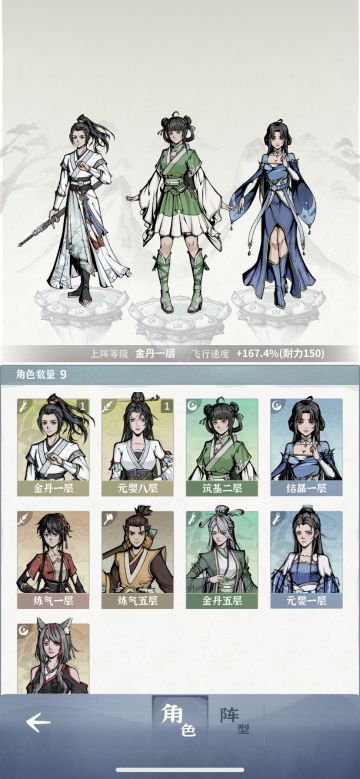 零基础只用三天必过卯兔