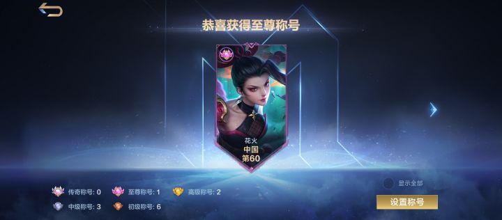 又拿一个截图