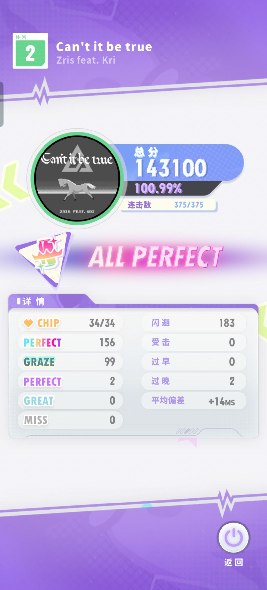 最近打歌 6
