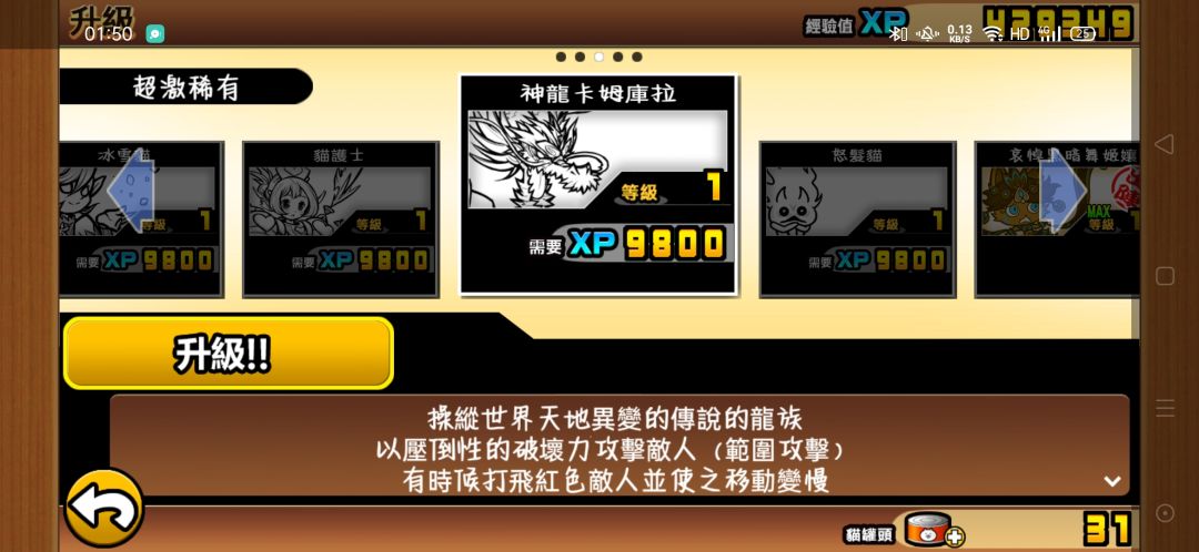 萌新 4