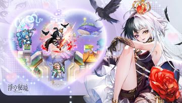 【活动预告】约会女神节，相遇在春季~