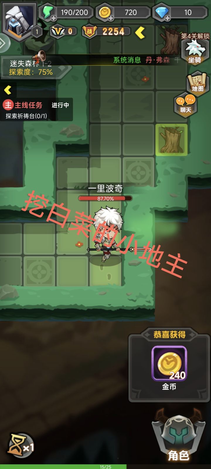 刷宝无压力,地牢更有趣截图