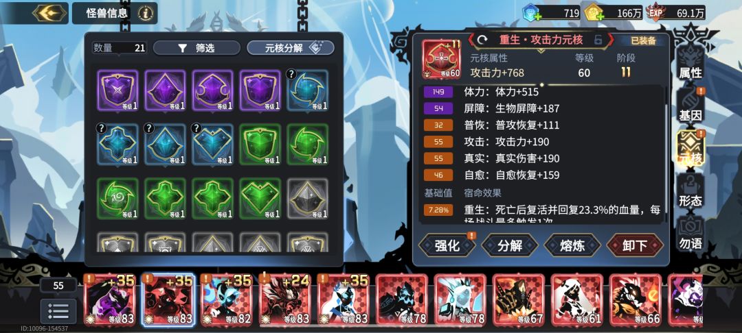给个建议打的有点吃力。 6