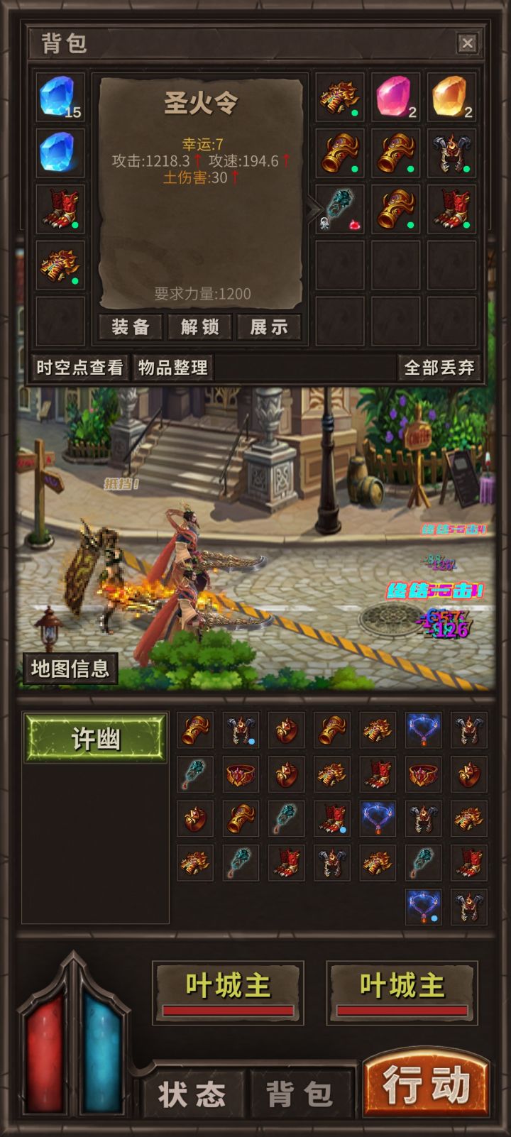 挂机真能出货啊截图