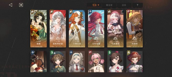 200抽井一个,刚好满塑截图