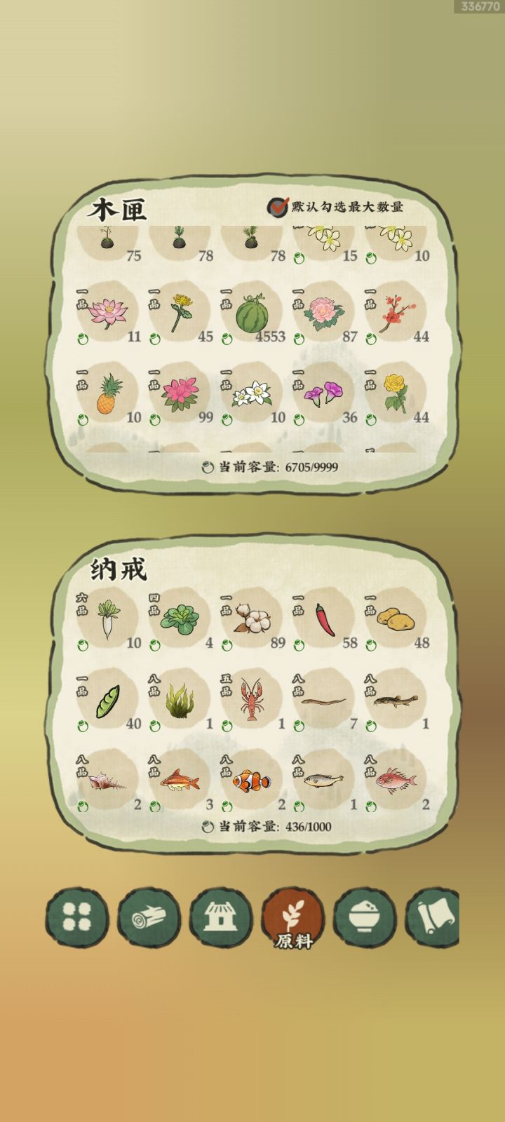 为什么从来没见过西瓜订单？？？截图