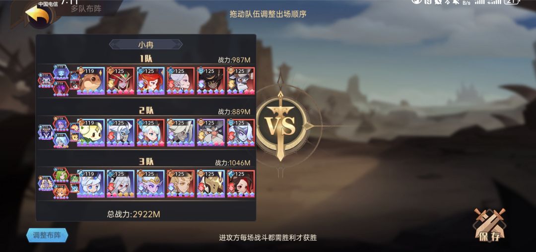 47章啦快弃坑了 3