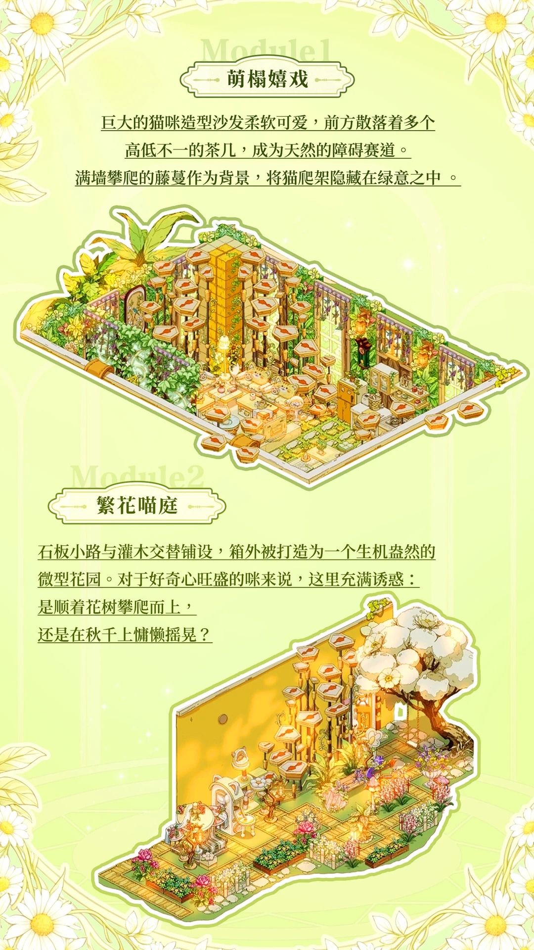 童话师美学期刊Vol.4:收一箱匣里芳华 2