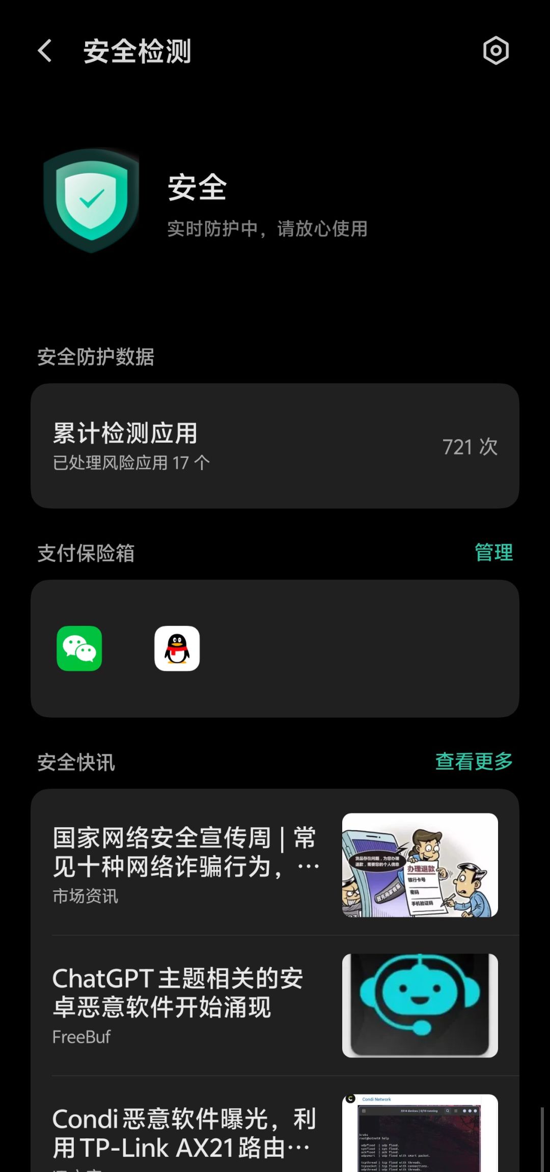 【封禁申诉】Sl斯宾塞Z误封10年求人工复核 2