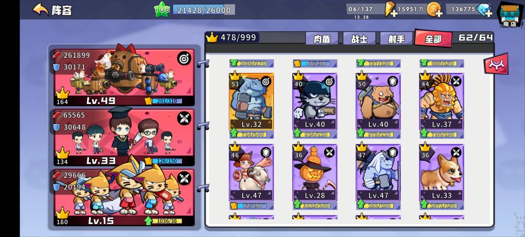 6300鸡无卷120/121心得 2