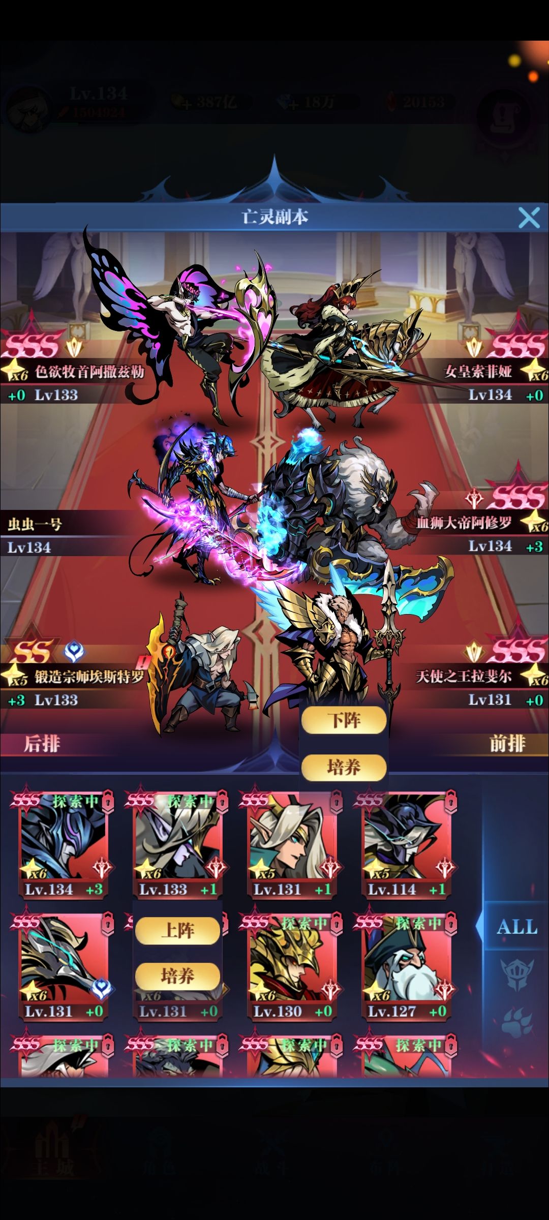 恶魔副本15终于过了 2