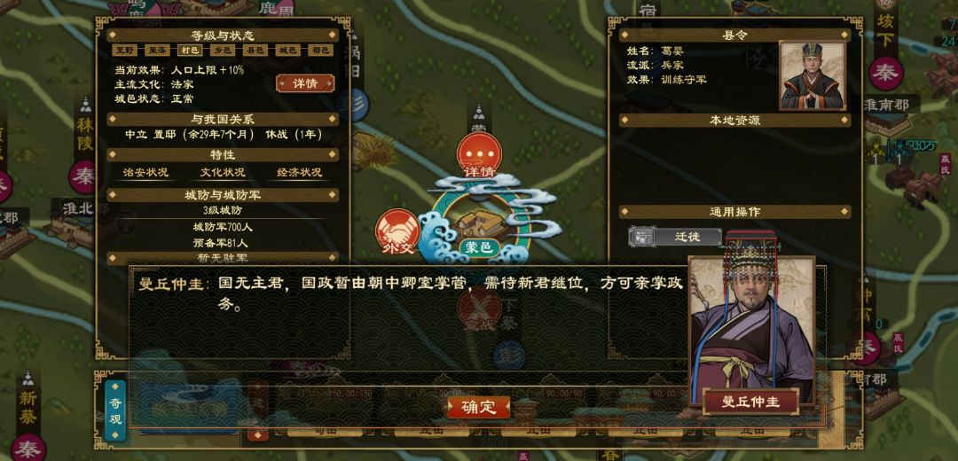怎么办,我好像被架空了? 2