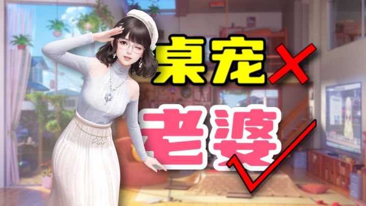 我需要和这款桌宠深入交流一下!截图
