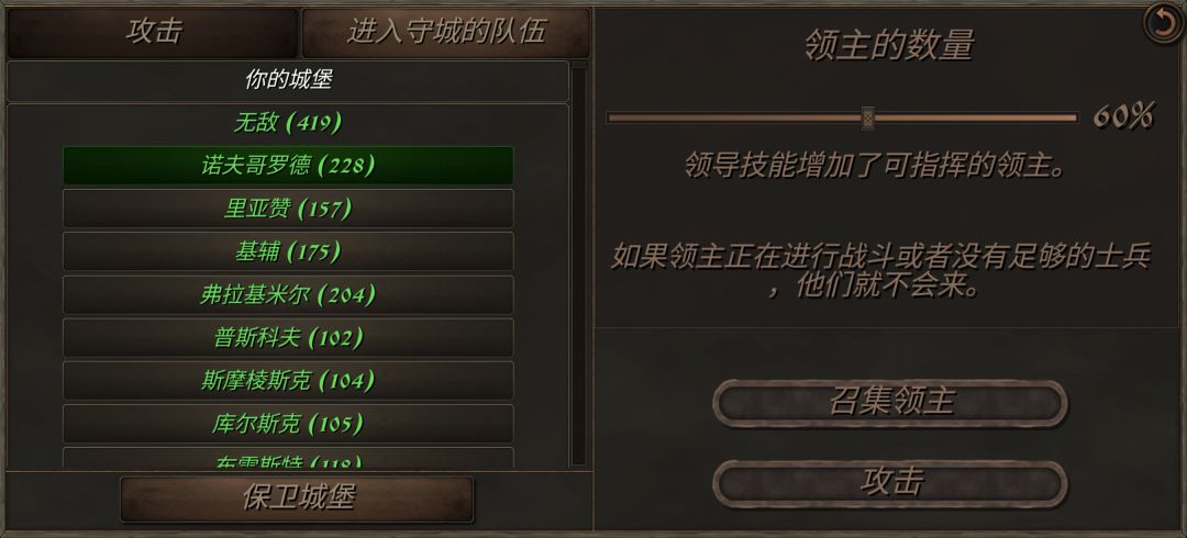 大一统 2