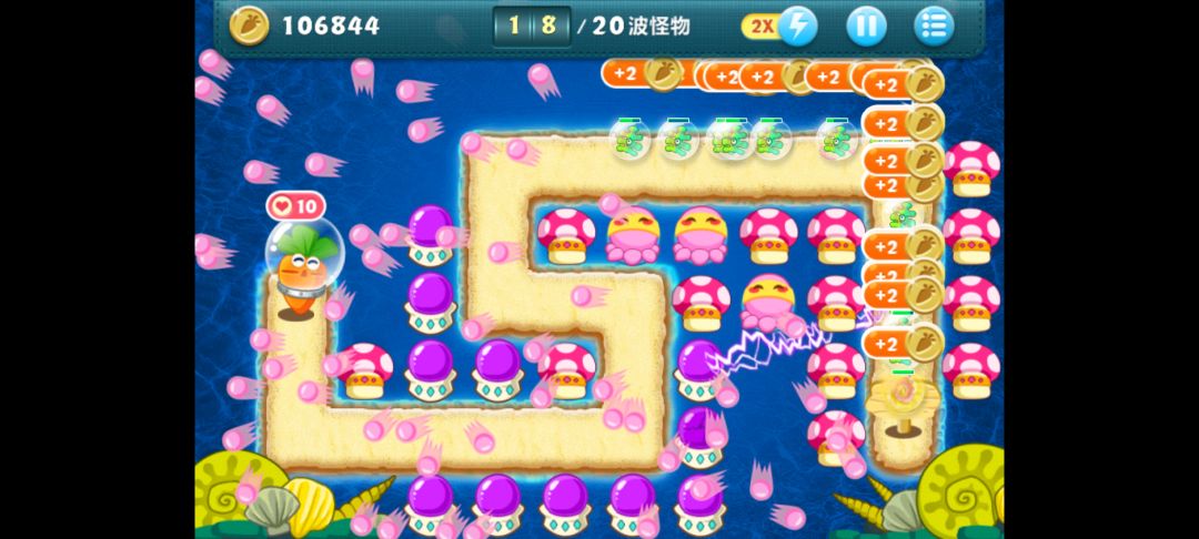 根本花不完截图
