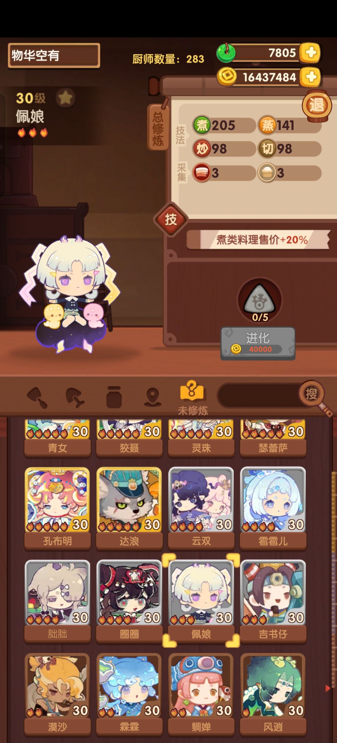 83抽(´°̥̥̥̥̥̥̥̥ω°̥̥̥̥̥̥̥̥`) 3