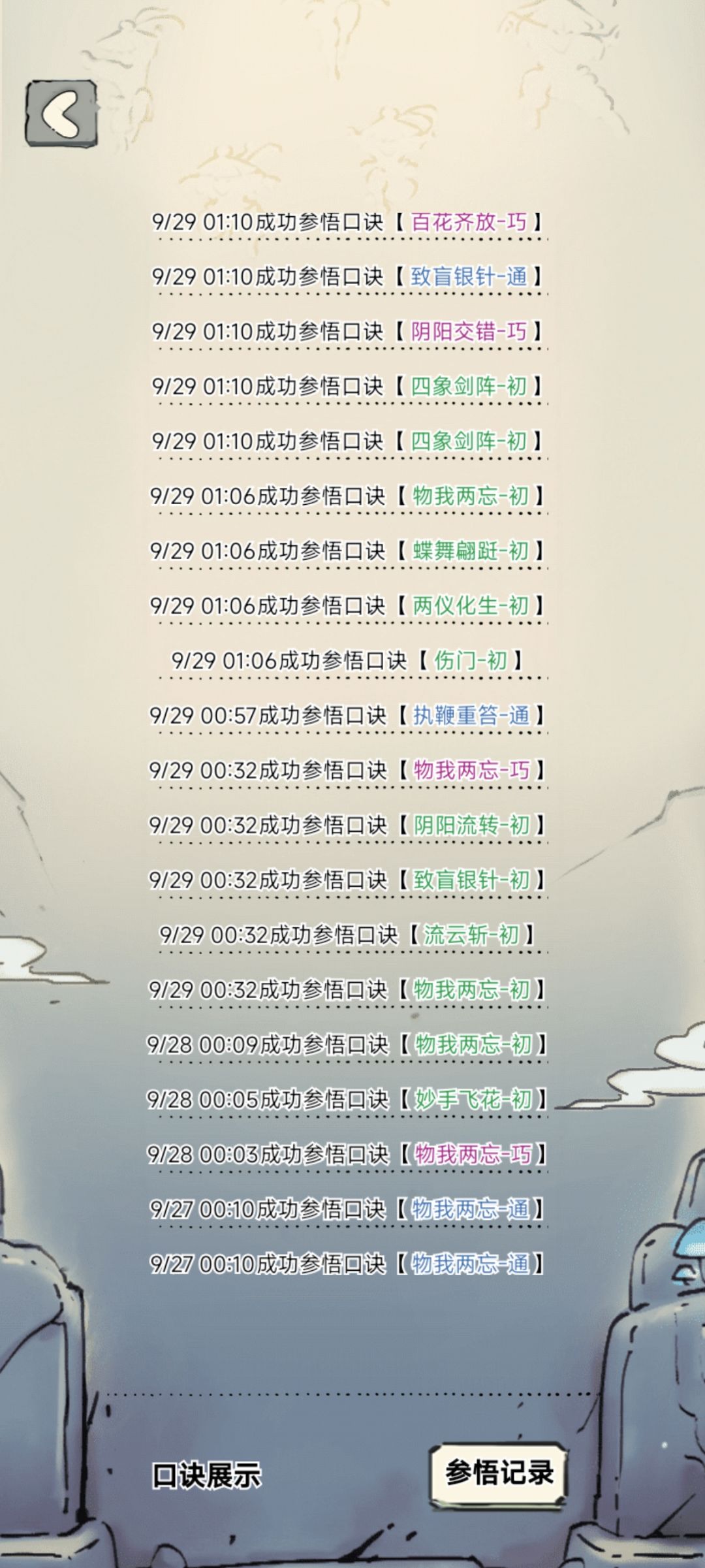 176抽21池子，出了一个八卦棍的极 5