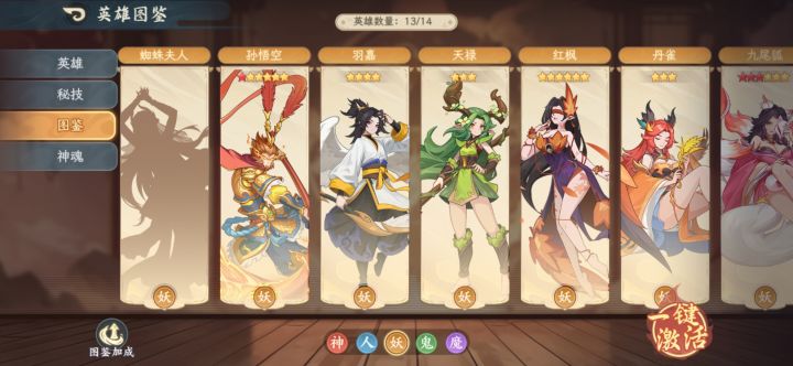 不是登录送蜘蛛夫人吗??截图