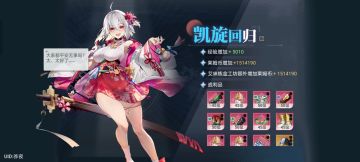 经验