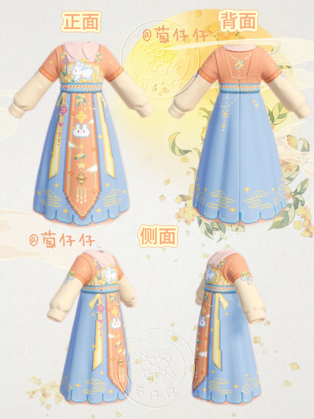 心动小镇｜中秋主题玉兔汉服～ 2
