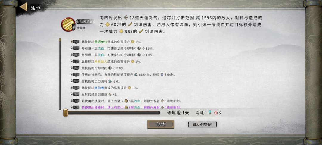 离谱 1