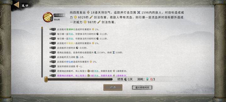离谱截图