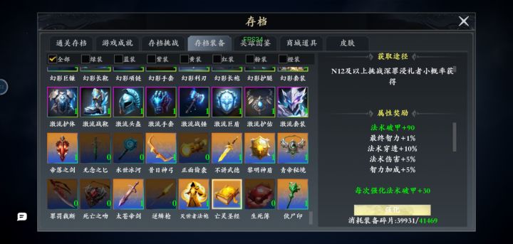 橙装进步一点点截图