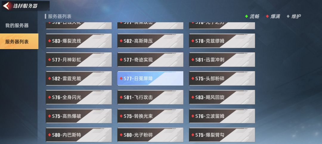 请问乐社区和这个是官方吗？ 为什么我通过 2