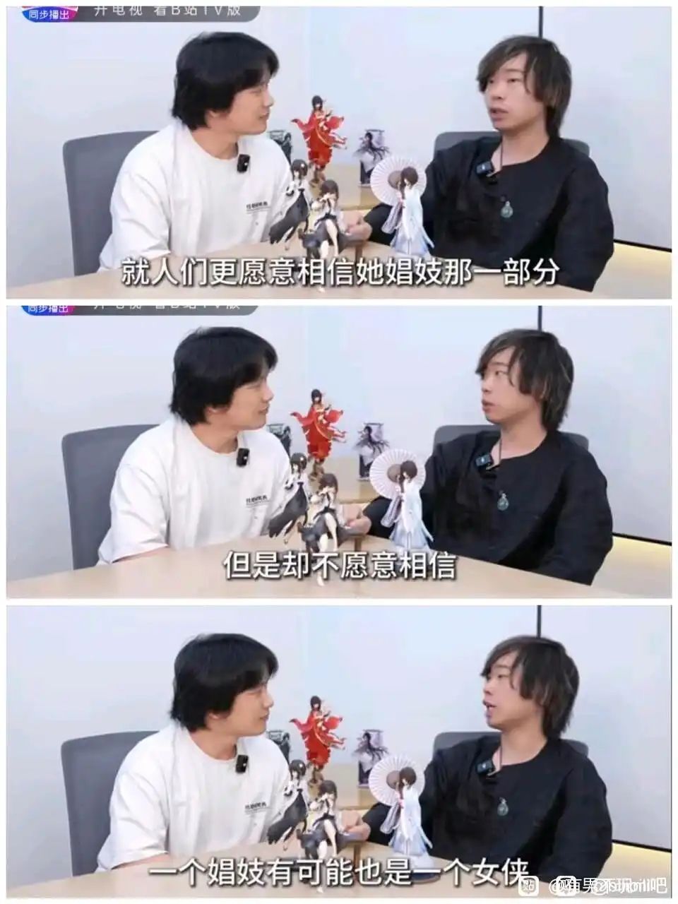 风尘女也能是侠!嵇零再引争议 2
