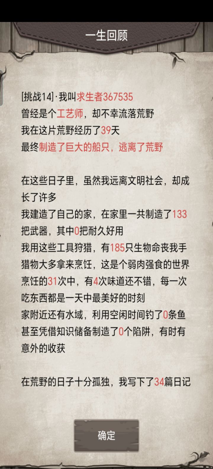 准备挑十五了。求包求包 如果有包的话会互赠的
695620475658截图