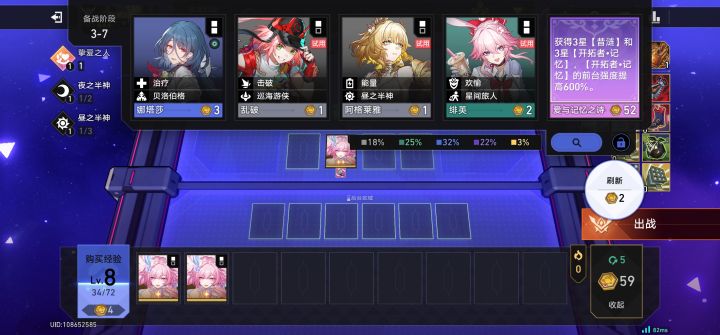 绝境还得靠昔涟截图