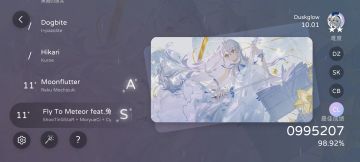 关于Fly to Meteor的趣事