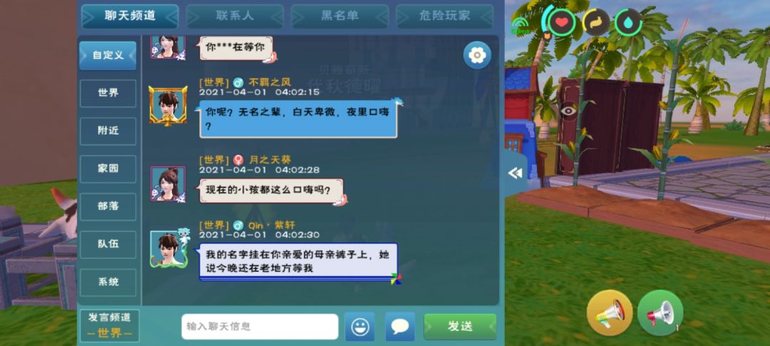 动态图片 2