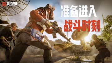 失控牛人千千万，谁是荒岛NO.1？