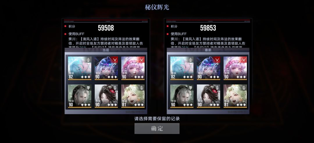 什么✓石概率沉默 5