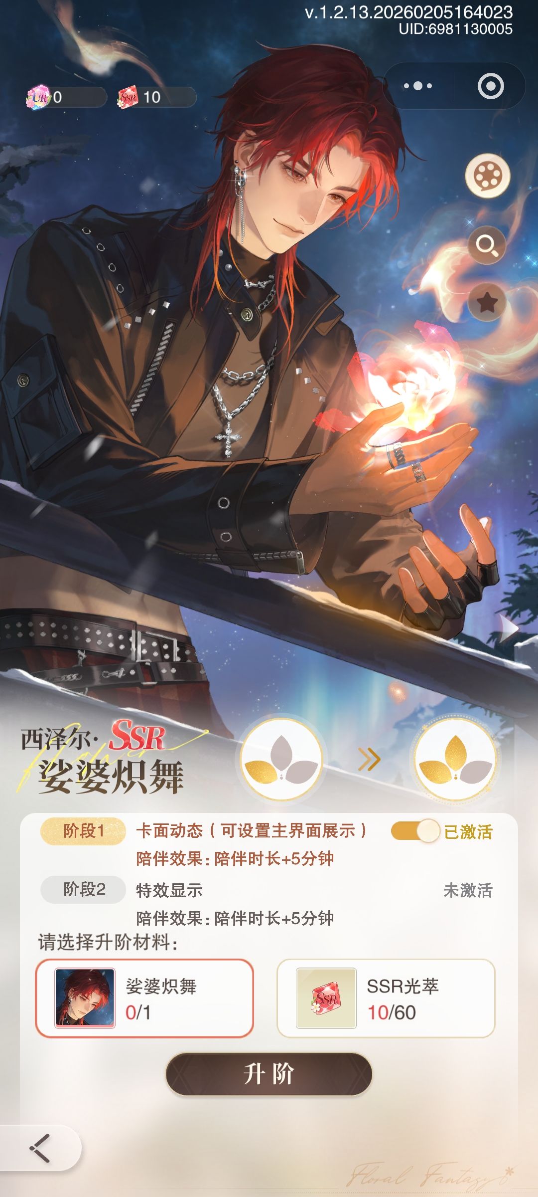 入坑必看!新人扫盲向(下) 2