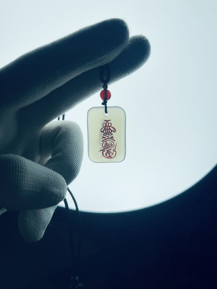 摇光截图