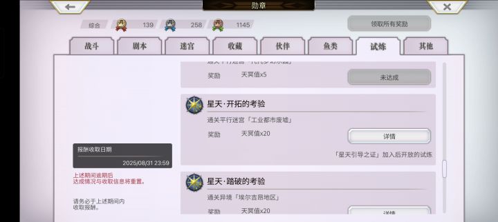 买这个一个月能有45天冥值吗截图