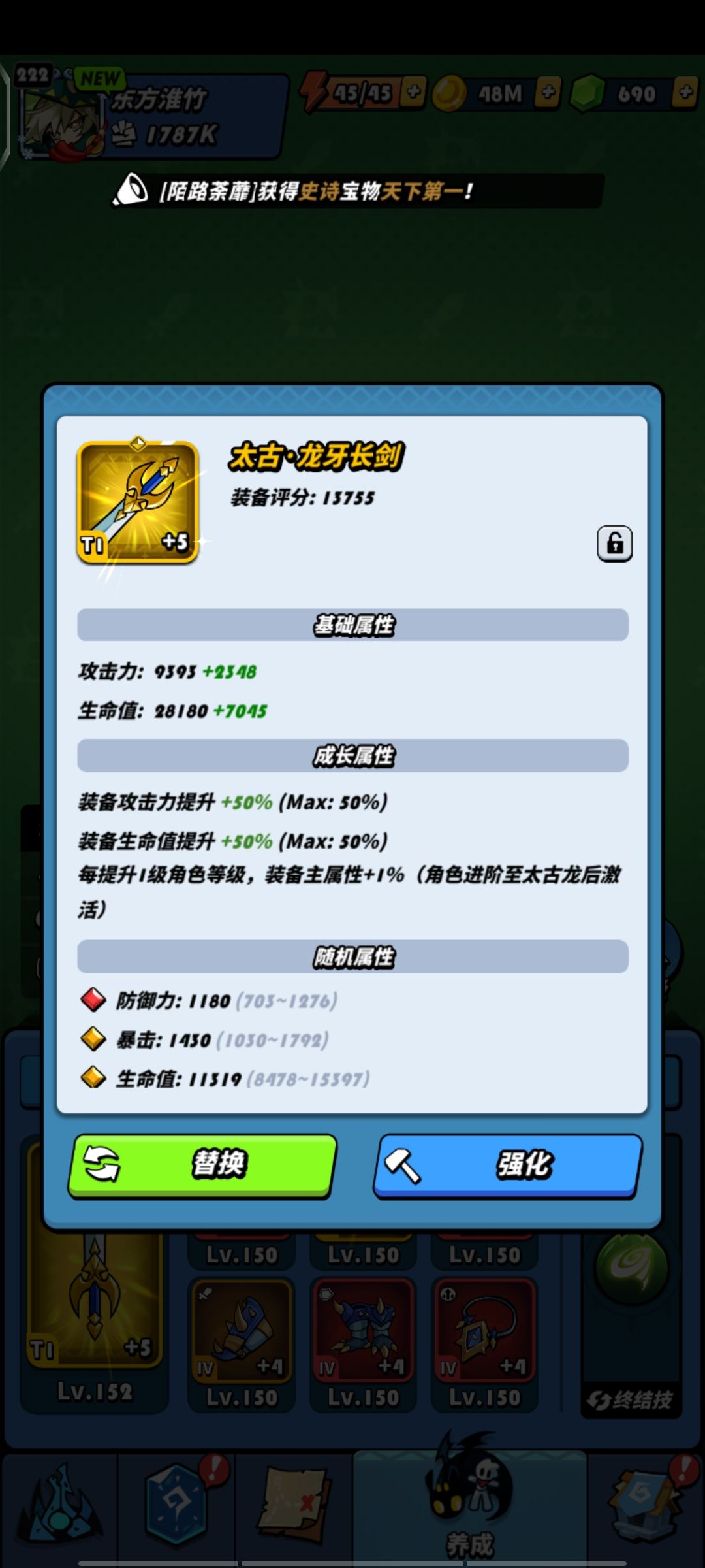 两天两太古 2