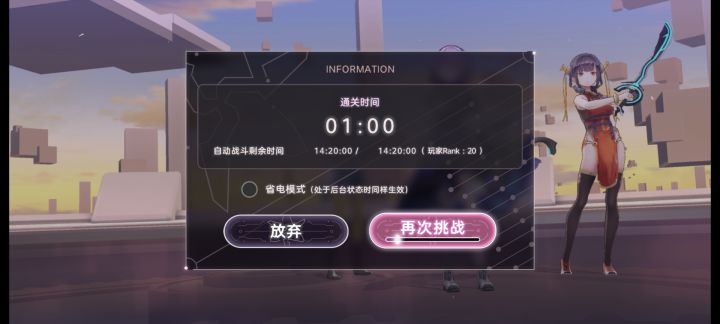 时修,啊啊啊截图