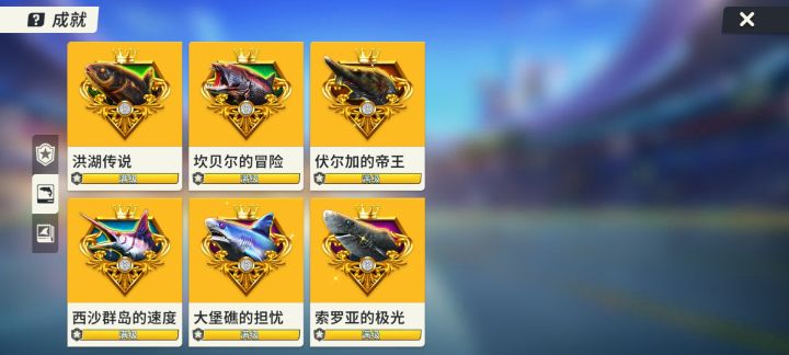 终于齐了[表情_开心]截图