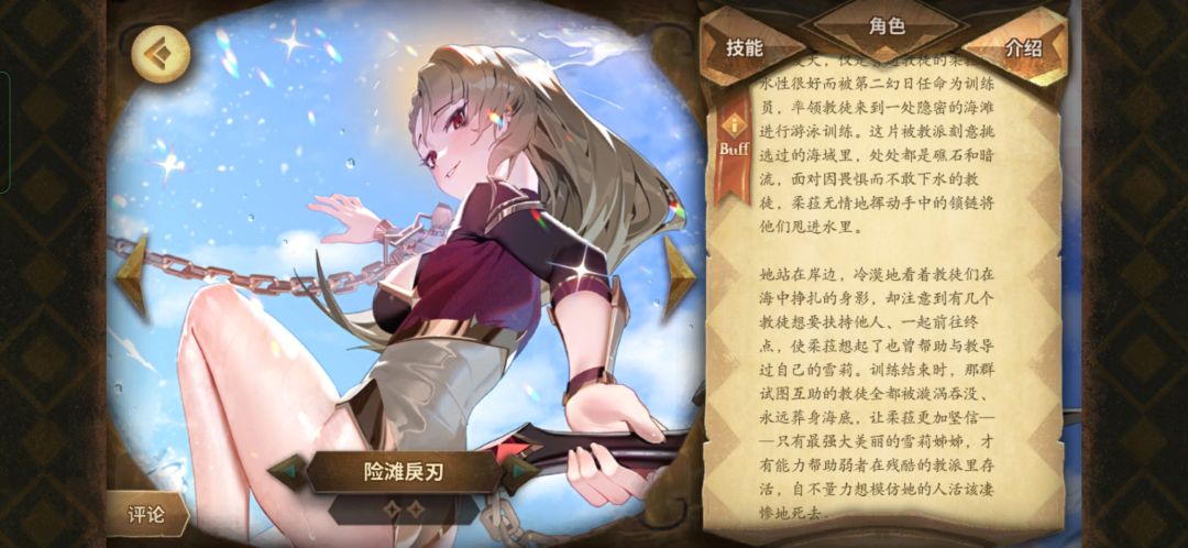 好像没人发新mz的背景设定 2