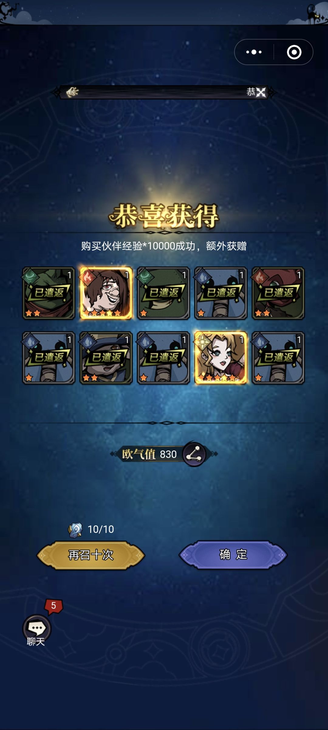 动态图片 5