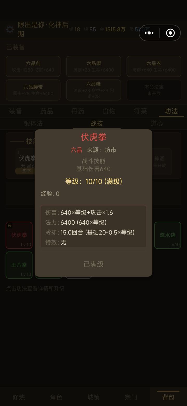 合理吗?这两个冷却一样截图