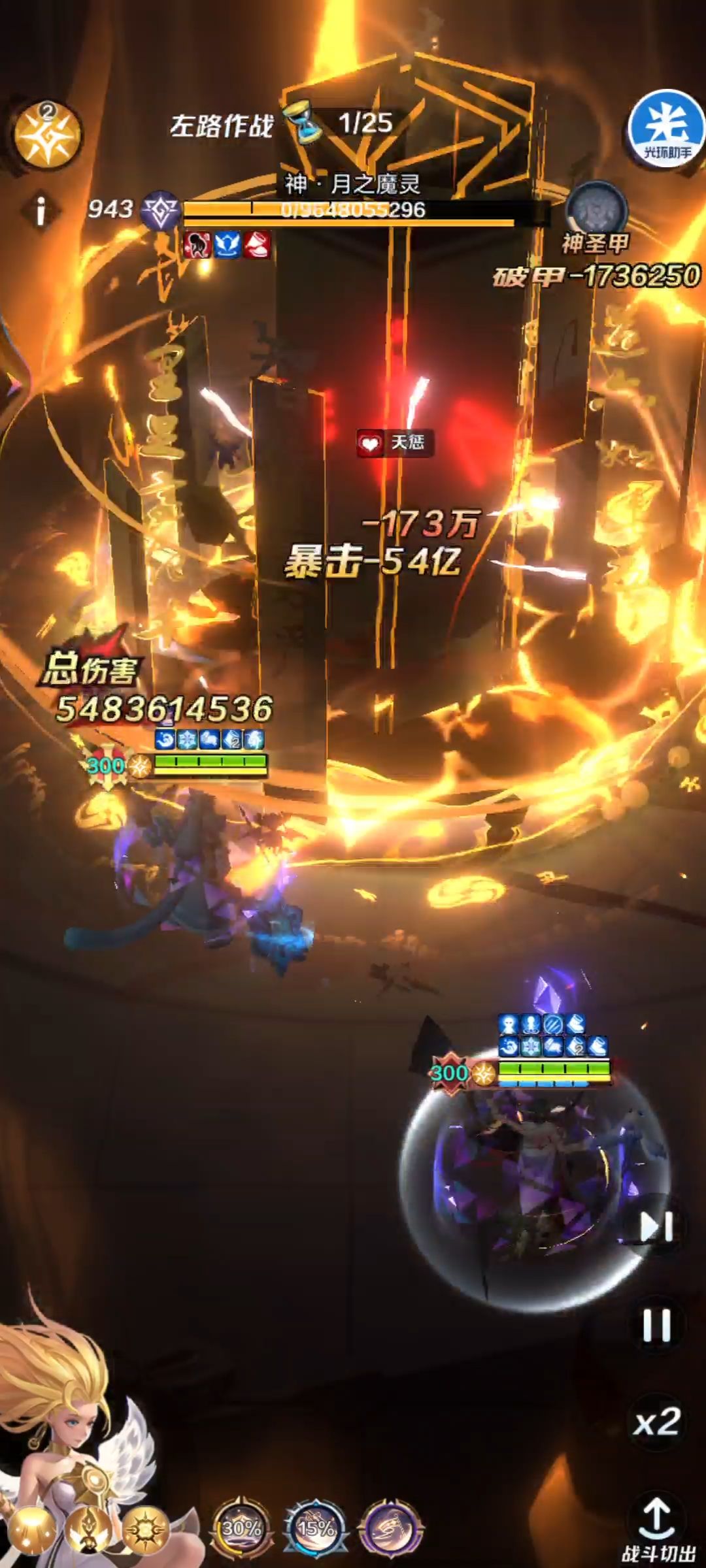 璇玑11星,74天区体验 3