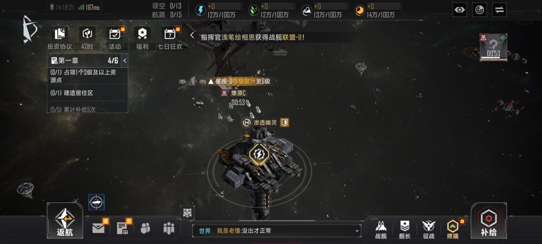 画质可以 玩法三谋 1