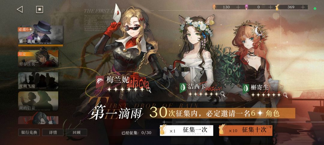 各位大佬帮忙看看还补谁 2