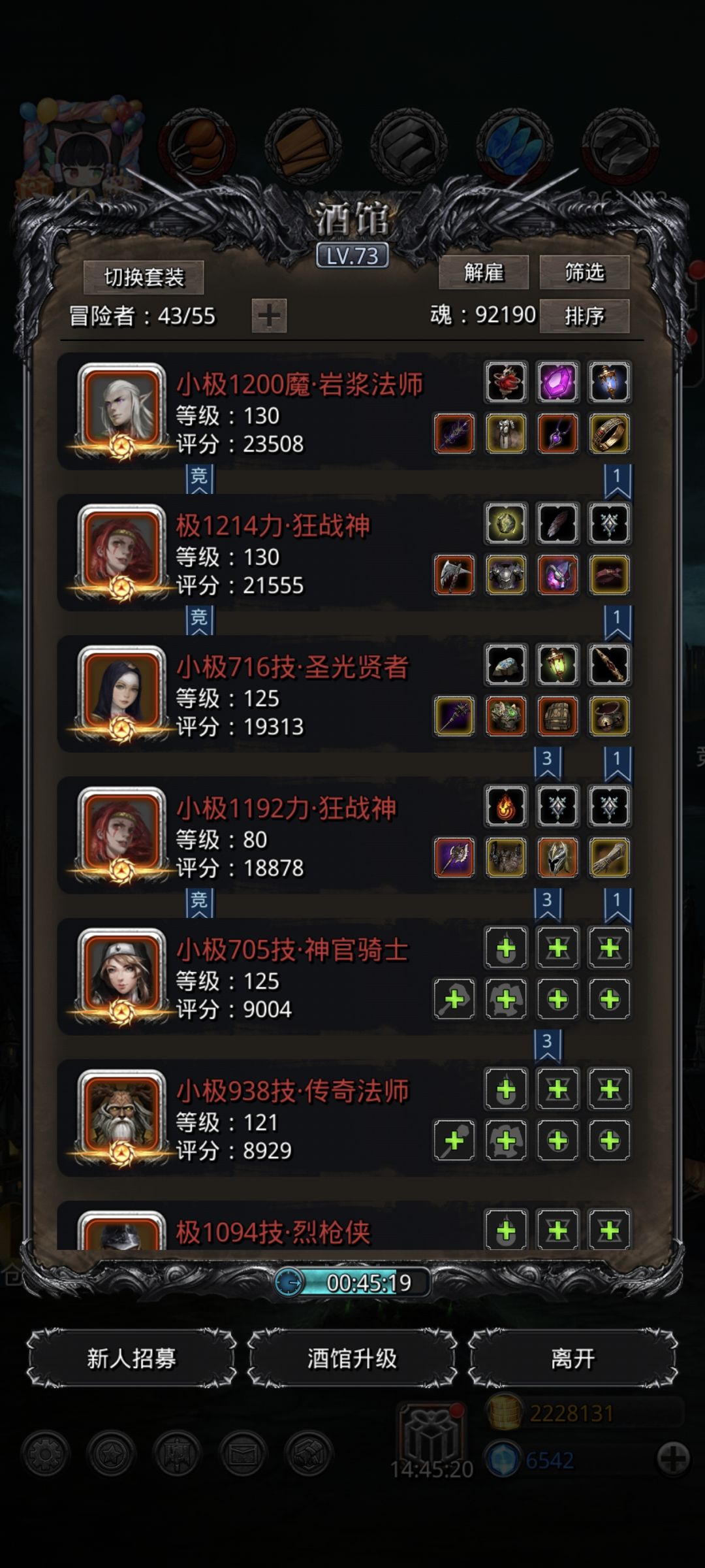 快速刷异界虫晶 2