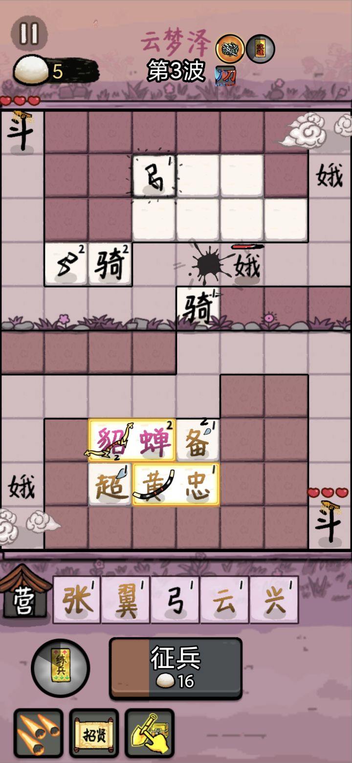 你们觉得我能抵达20波吗截图